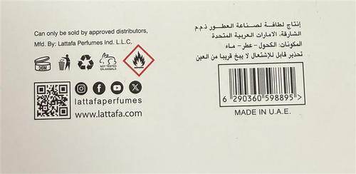 LAYAAN EDP 75ML woda perfumowana damska 3